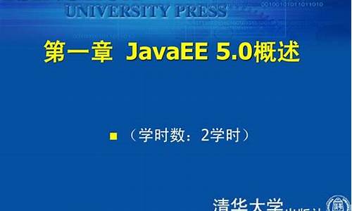 javaee 网站源码_javaweb网站源码